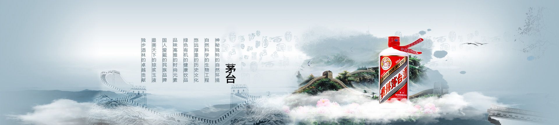 崂山啤酒中牟总代理